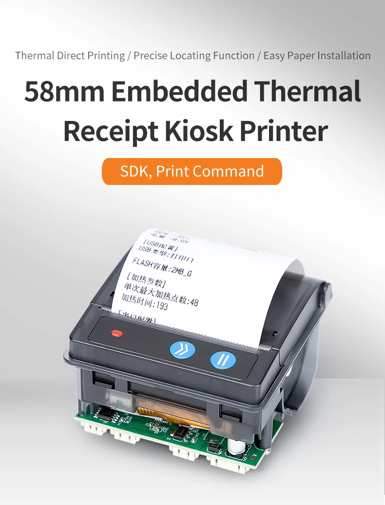 EM5824H 58mm Embedded Thermal Receipt Printing Module for POS Supports Secondary Development SDK ESC Print Command - Image 2