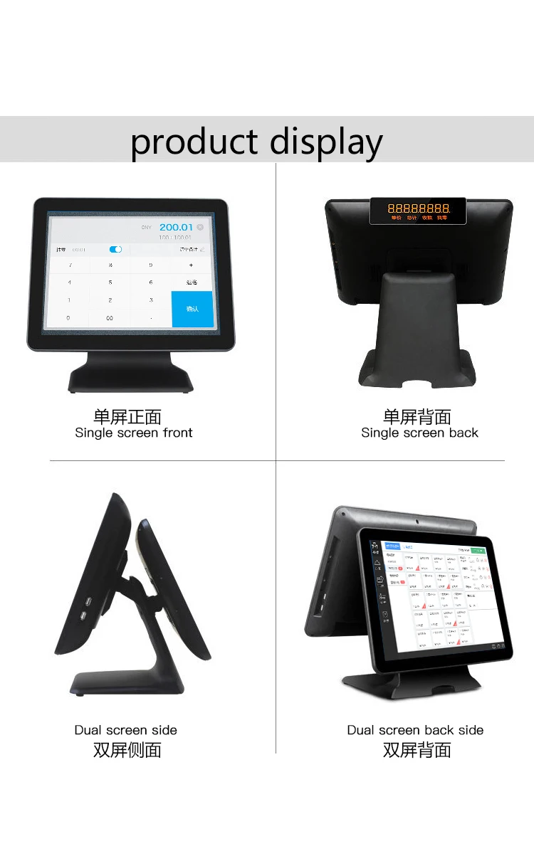 Smart POS Machine Dual Screen Window All-in-One Cash Register Bluetooth5.2 Wi-Fi 6 3-Year Warranty for Clothing Stores Pharmacy - Image 6