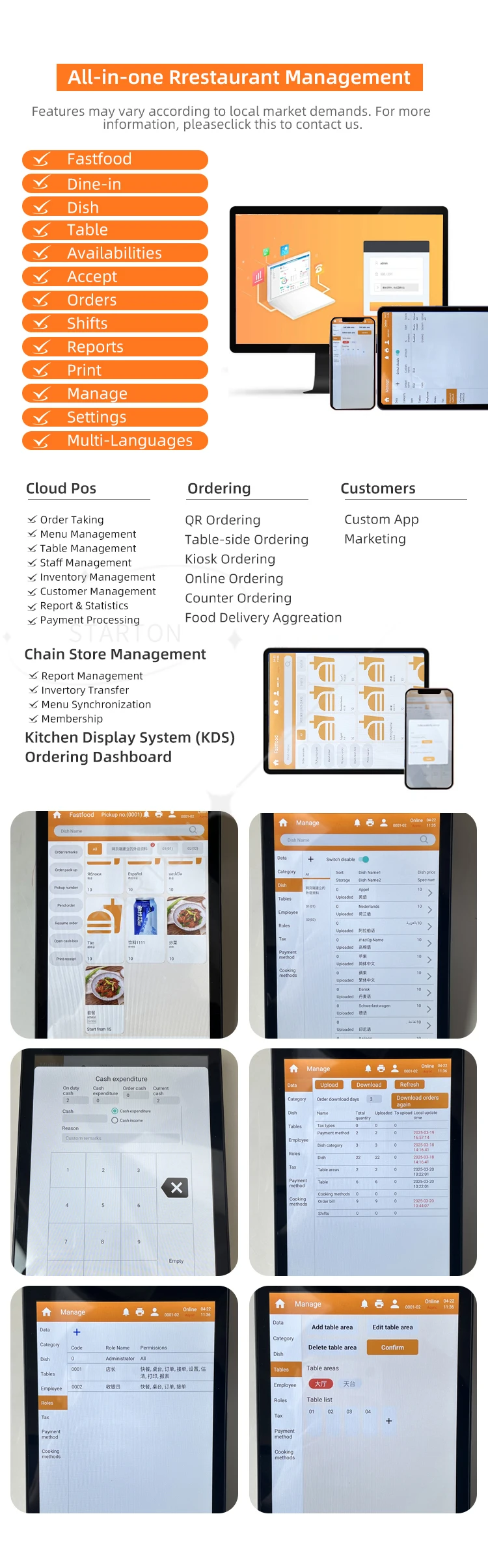 Hanbu 8 Inch POS CASHIER Touch Screen Android 12/13 Pos Systems All in One Handheld POS Terminal - Image 13