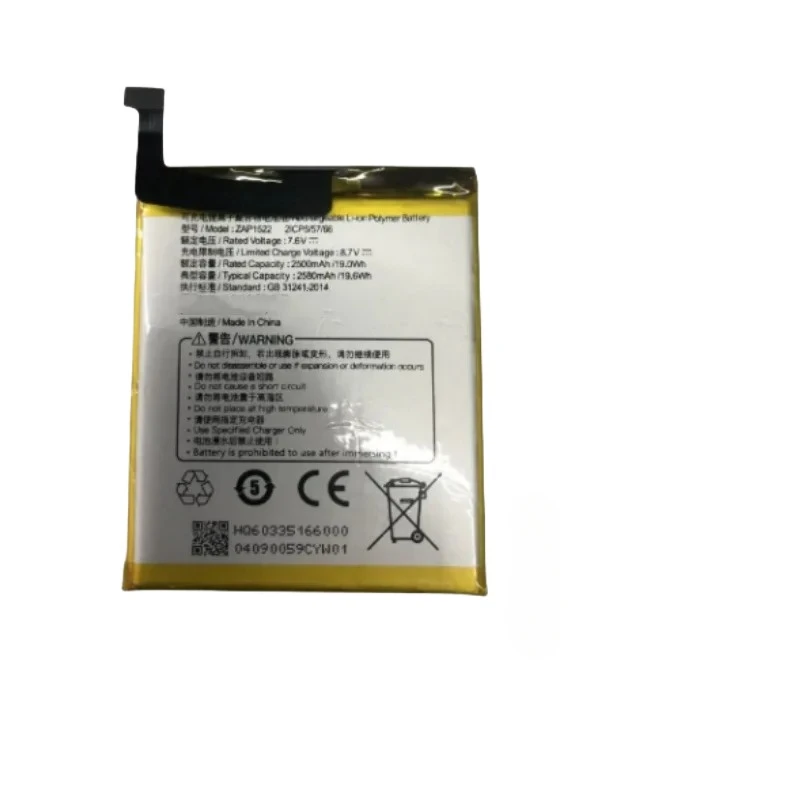 7.6V High Quality Replacement Battery 2580mAh T5930 ZAP1522 for SUNMI V2 Batteries - Image 8
